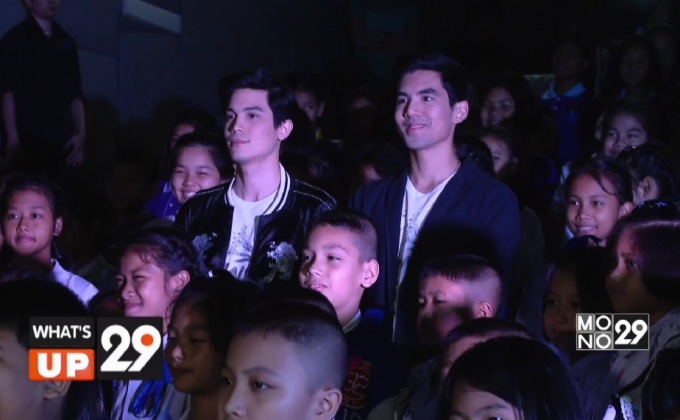 “สิงห์ คอร์ปเปอเรชั่น” ร่วมกับ “จีดีเอช” มอบความสุขพาน้องๆชม “พรจากฟ้า”