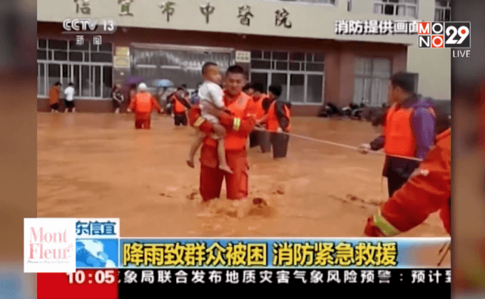 มณฑลกวางตุ้งของจีนเผชิญฝนตกหนัก