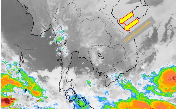 ภาคใต้มีฝนตกหนัก-หนักมากบางแห่ง /ไทยตอนบนอุณหภูมิจะลดลงอีก มีลมแรง