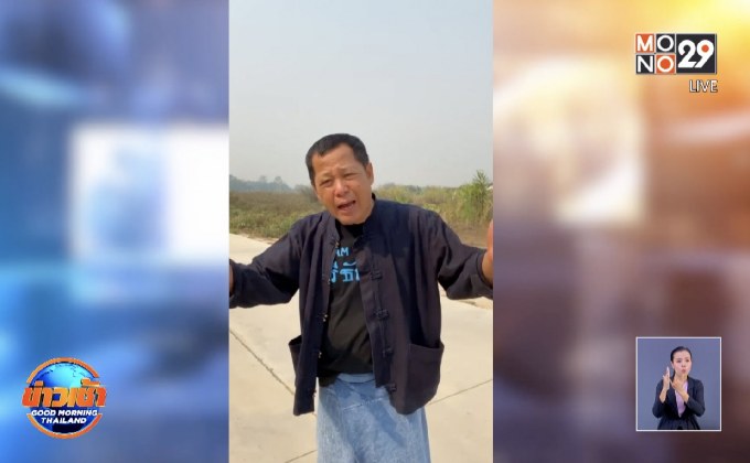 อ.เฉลิมชัย วอดหยุดด่ากัน จับมือสู้โควิด-19