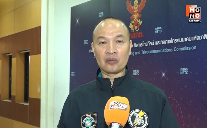 “ไซเบอร์” ลุย! ปิดเว็บพนัน-บอลเถื่อน ละเมิดลิขสิทธิ์