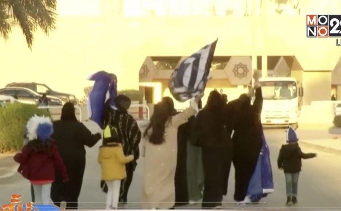 หญิงซาอุฯยินดีดูกีฬาได้