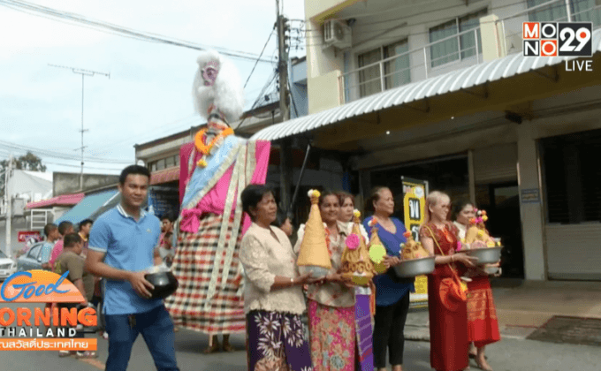 ทำบุญวันสารทเดือน10 คึกคัก