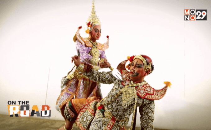 เบิกโรง “โขนพระราชทานเฉลิมพระเกียรติ”