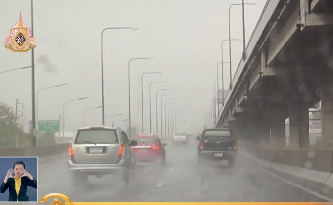 ​อุตุฯเตือนช่วง1-2วันนี้ ทั่วประเทศเตรียมรับฝนถล่ม