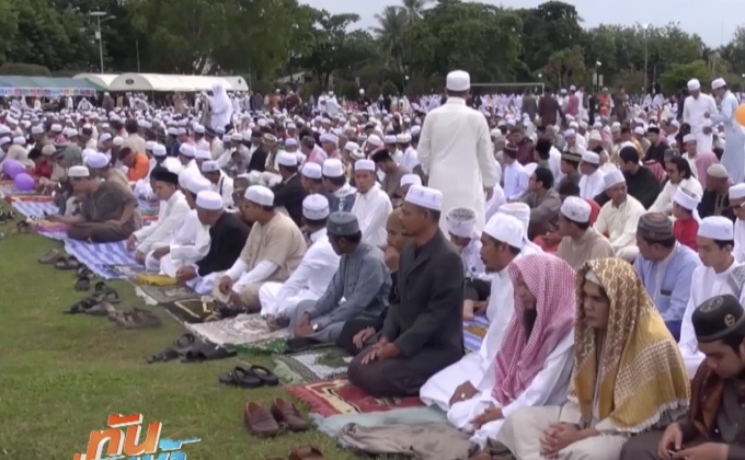 บรรยากาศ “ฮารีรายอ” ภาคเหนือ – ใต้ คึกคัก