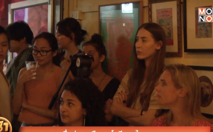 งานระดมทุนเพื่อช่วยเหลือชาวโรฮีนจา ในกรุงเทพ