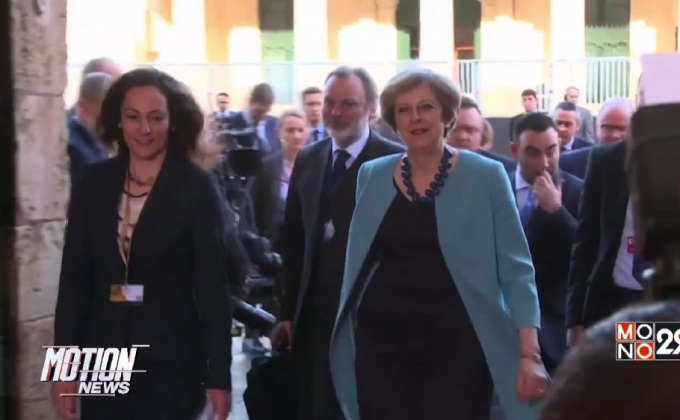 EU เห็นชอบแผนยับยั้งการอพยพ