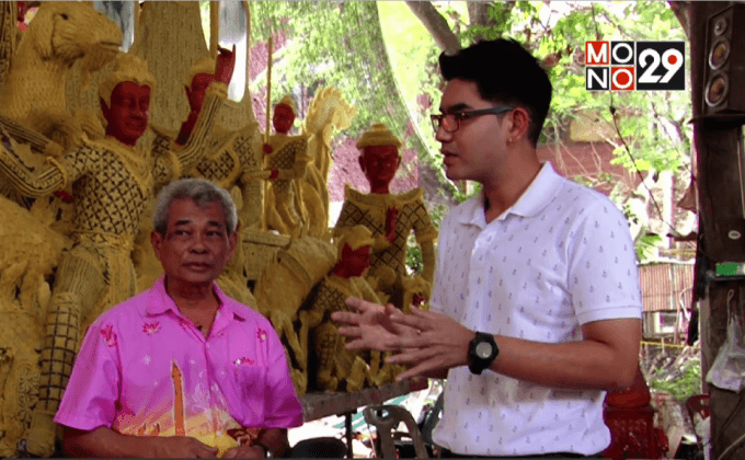 เปิดเมือง เตรียมบุญเข้าพรรษาอุบลราชธานี ปี 2558