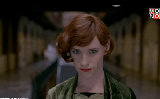 สื่อนอกเริ่มจัดลำดับ ผู้เข้าชิงออสการ์สาขานำชายปี2016