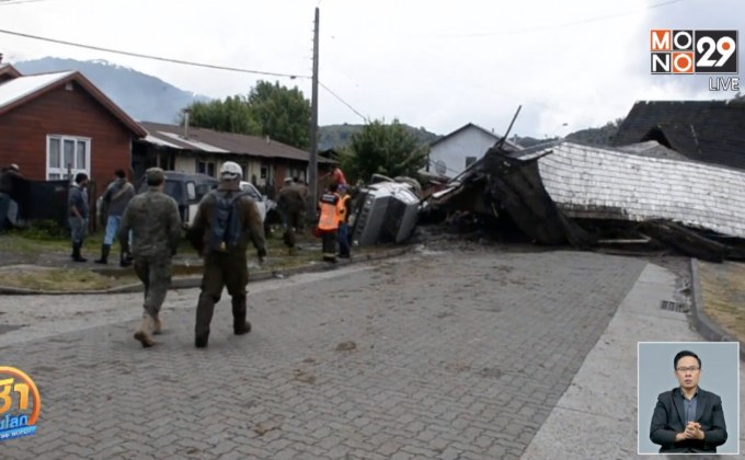 ดินถล่มชิลี เสียชีวิต 5 ราย
