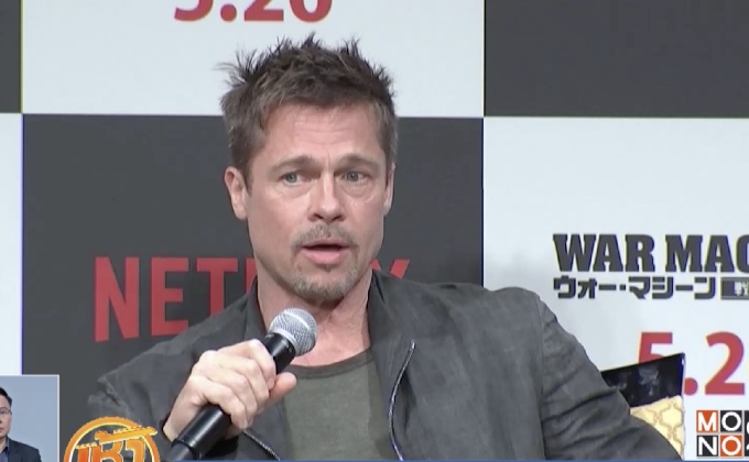 “แบรด พิตต์” กับผลงานหนังใน Netflix