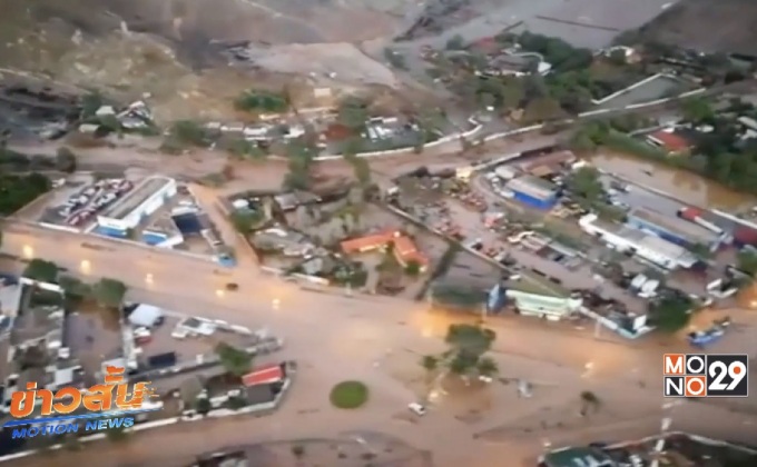 น้ำท่วมทางตอนเหนือของชิลี