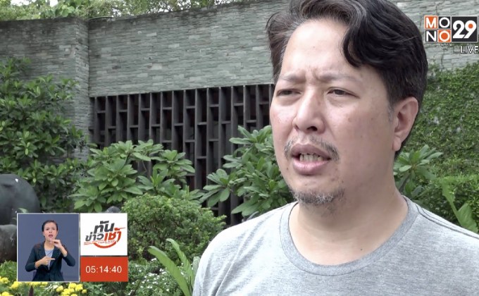 เครือข่ายบุหรี่ไฟฟ้า ชี้ภาครัฐขยายตลาดยาสูบสวนกระแสโลก