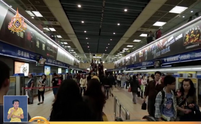 ไต้หวันขยายฟรีวีซ่าให้คนไทย ถึง 31 ก.ค.63