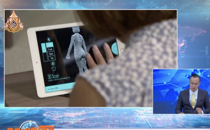 อุปกรณ์ช่วยวัดไซส์ชุดชั้นใน เสร็จทันใจ 5 วินาที