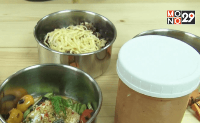 ปิ่นโตออร์แกนิค ตอบโจทย์คนกรุงรักสุขภาพ