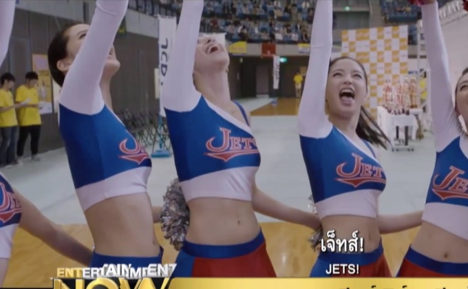 Let’s Go Jets เชียร์เกิร์ล เชียร์เธอ