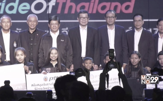 กลุ่ม ปตท. ฉลองชัยทัพนักกีฬาซีเกมส์ 2017