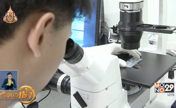 ​ธนาคารชีวภาพสำหรับโรคมะเร็งครบวงจร