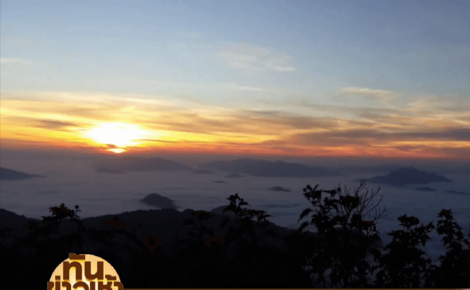 บรรยากาศท่องเที่ยวหน้าหนาวคึกคัก