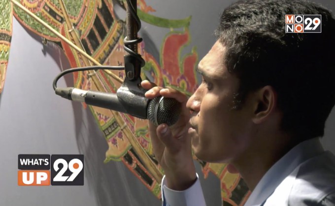 เครื่องดื่มฉลาม พร้อมผู้สนับสนุน จัดกิจกรรมการแสดงหนังตะลุง