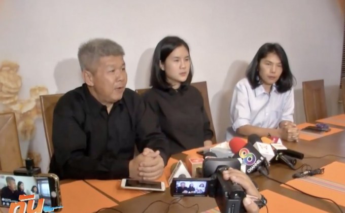 ครอบครัวน้องเมย รับผลสอบสวนการเสียชีวิต ม.ค.นี้