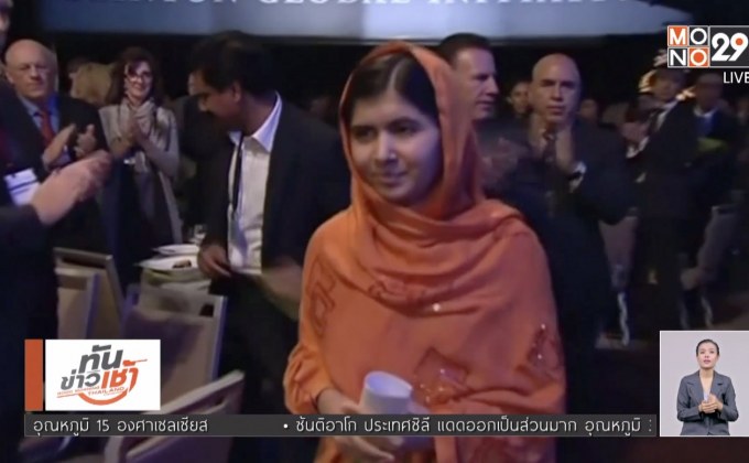 “มาลาลา ยูซาฟไซ” เดินทางกลับปากีสถานครั้งแรก