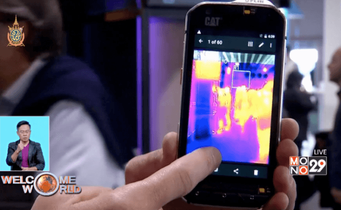 วิธีตรวจสอบคนมีความรัก