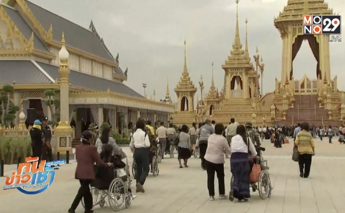 ยอดผู้เข้าชมพระเมรุมาศ 15 วัน ทะลุกว่า 1 ล้านคน