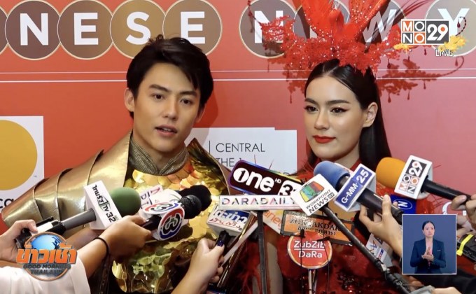 “หมาก-คิม” ย้ำยังไม่พร้อมแต่ง หลังได้ช่อดอกไม้งาน “มิว นิษฐา”