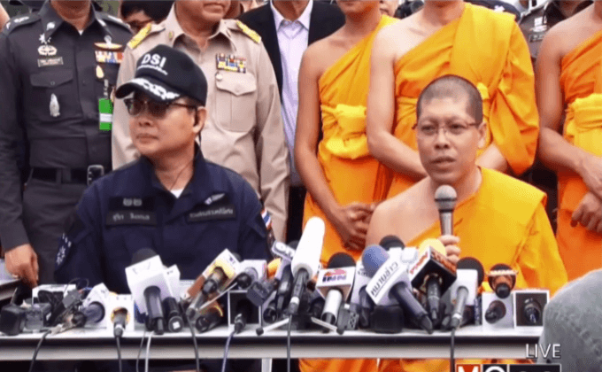 ดีเอสไอเข้าตรวจค้นวัดพระธรรมกายแล้ว