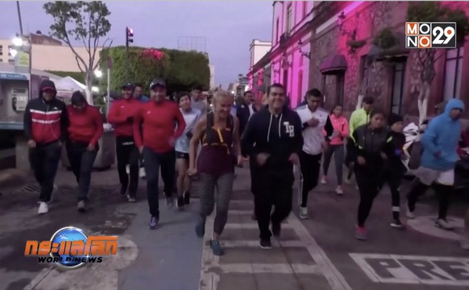 กิจกรรมวิ่งมาราธอนเพื่ออนุรักษ์ผีเสื้อจักรพรรดิ