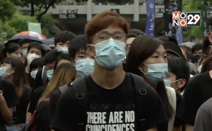 นักเรียนฮ่องกงโดดเรียนเข้าร่วมประท้วง