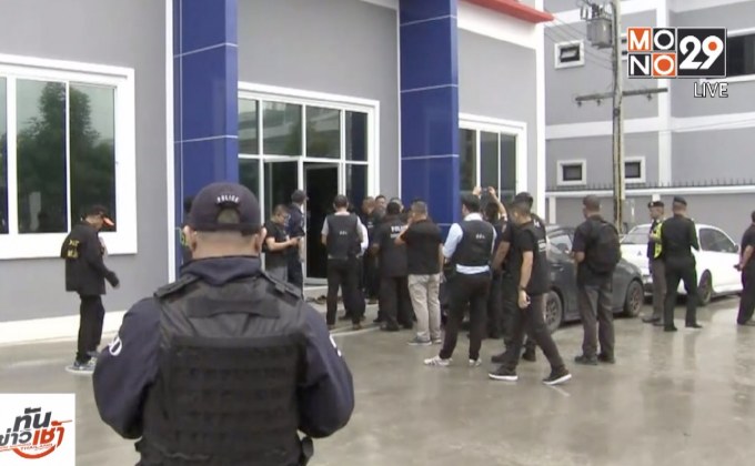 ทลายแก๊งยาเสพติด “มันทุกเม็ด” ขายออนไลน์