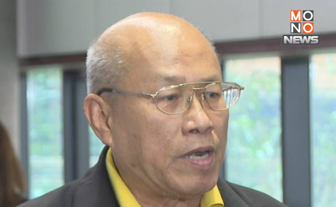 อดีตผู้ว่าสตง.แจงชัด! แค่เลือกที่ดิน ไม่เกี่ยวออกแบบ