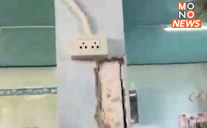 พบอาคารเรียนแตกร้าวจากแผ่นดินไหว ผอ.สั่งงดใช้ หวั่นถล่มทับเด็ก