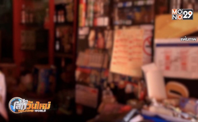 กรมสรรพสามิต ยัน ต.ค.63 ขึ้นภาษีบุหรี่ 40% 