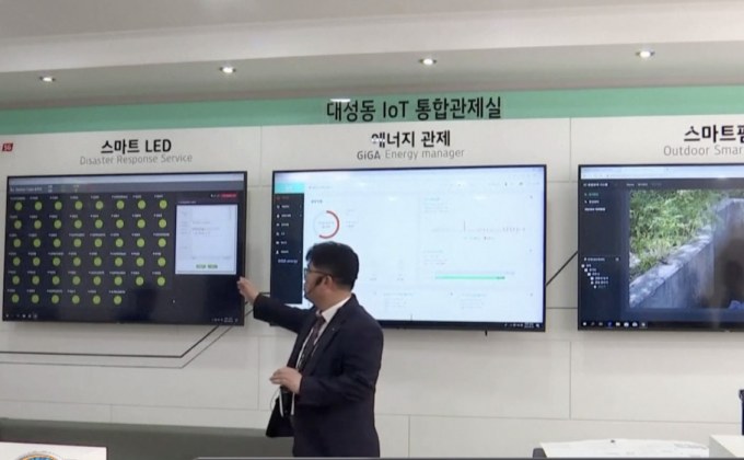 หมู่บ้านไฮเทคชายแดนเกาหลีใต้