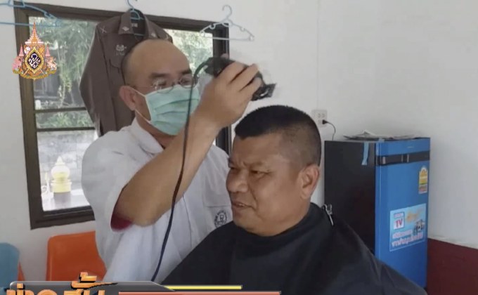 กิจกรรมตัดผมฟรี ถวายเป็นพระราชกุศล