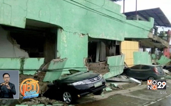 ฟิลิปปินส์เผชิญแผ่นดินไหวขนาด 6.5