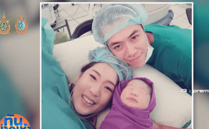 “เปรม” เฮ! ภรรยาเกาหลีคลอดลูกสาวคนแรก