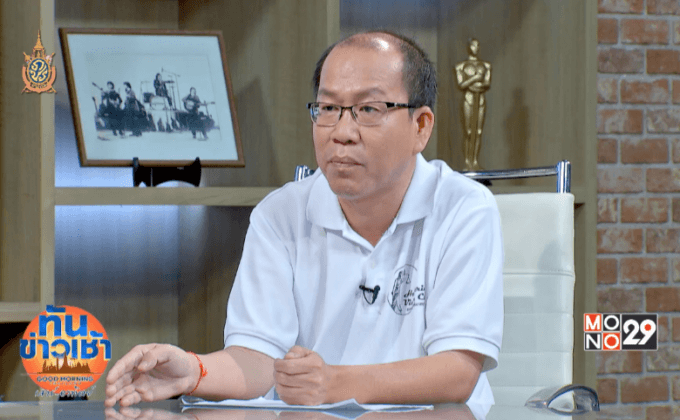 ชำแหละ! วุฒิการศึกษาปลอม