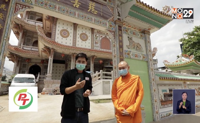 วัดฉื่อฉาง วัดจีนอายุมานานกว่า 100 ปี