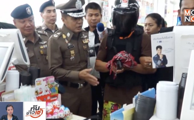 จับผู้ก่อเหตุชิงทรัพย์ร้านสะดวกซื้อ จ.เลย