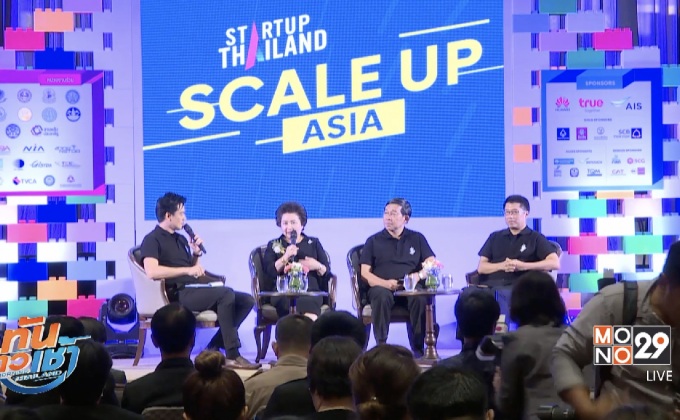 เริ่มวันนี้ STARTUP THAILAND ยกระดับเฟ้นสุดยอดแห่งปีประเภทข่าว