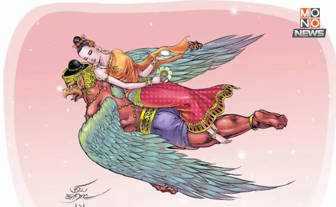 ประกาศ “นางสงกรานต์ ประจำปี 2568” ทรงนามว่า “ทุงสะเทวี”