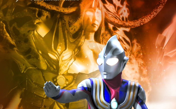 Ultraman Tiga : The Final Odyssey อุลตร้าแมน ทีก้า เดอะ ไฟนอลโอดิซซี