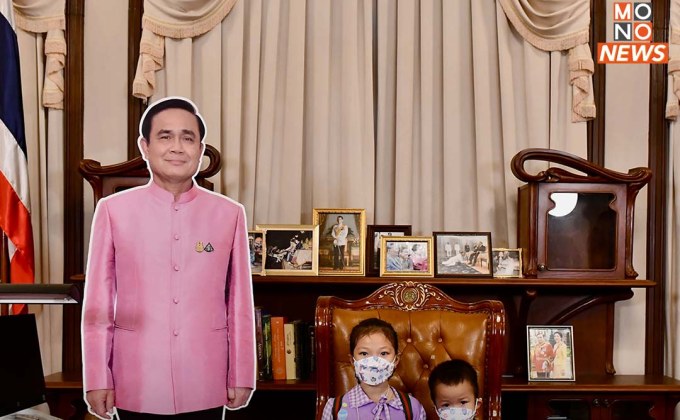 ทำเนียบฯ คึกคัก จัดงานวันเด็ก เปิดให้เด็กนั่งเก้าอี้นายกรัฐมนตรี “น้องกุ๊บกิ๊บ” ได้นั่งเป็นคนแรก