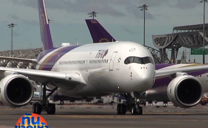 ป.ป.ช.รับมีข้อมูล 2 ก. – 1 ส. เอี่ยวสินบนโรลส์-รอยซ์